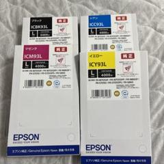 【未使用】EPSON ICBK93L/ICM93L/ICC93L/ICY93L Amazon.co.jp: エプソン EPSON インクカートリッジ ICBK93L