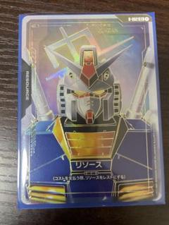 ガンダムカードゲーム 金リソース パラレル C＋＋　Newtype Rising