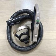 美品　動作保証品　CV-SP900G 日立　掃除機　ホース 希少　部品　パーツ 日立 [部品] 掃除機ジャバラ ホースクミ28Y (SP900L) (CV-SP900H