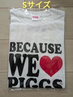 piggs Tシャツ XL BECAUSE I LOVE PIGGS T PIGGS BECAUSE I LOVE PIGGS Tシャツ XXL 未開封