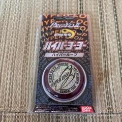 ターミネーター社 トルネード ハイパーヨーヨー 5種 【未開封品】