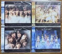 CD アルテミスの翼 最終ゼンヤ/MONSTERビーツ 未開封