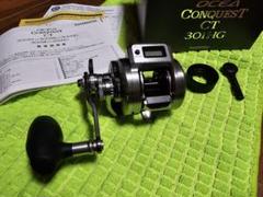 SHIMANO】”OCEA CONQUEST 300HG”入荷！盛り上がっている羅臼沖