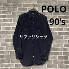 ラルフローレンカントリー　90s ヴィンテージ サファリシャツ　ワークシャツ 2025年最新】ラルフローレン サファリシャツの人気アイテム