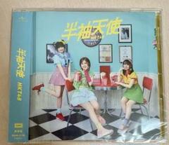 HKT48 半神天使 劇場盤CD