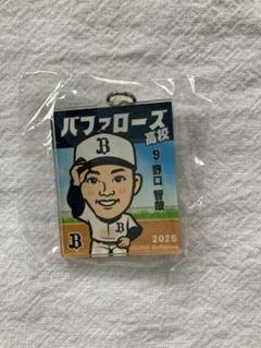 野口智哉 グッズセット Amazon.co.jp: オリックスバファローズ 野口智哉 ルーキー
