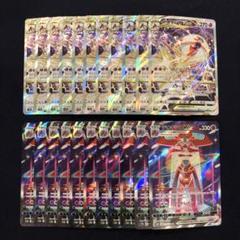 デオキシスVSTAR デオキシスVMAX 各10枚まとめ売り Amazon.co.jp: ポケモンカードゲーム ソード＆シールド VSTAR
