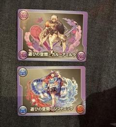 パズドラ ラウンドワン ラウワン カルーアミルク　ジントニック　未使用 ⑥