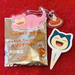 コメダ珈琲 ポケモン アクリルチャーム ヤドン　カビゴン　ピック