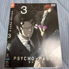 PSYCHO-PASS 1期+2期+3期+劇場版2作 レンタルDVD 全話完結