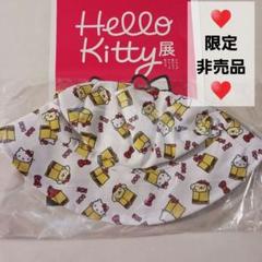 2025年最新】ハローキティ非売品の人気アイテム - メルカリ