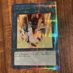 遊戯王 ダーク・フュージョン 25th オマケ付き 遊戯王 ダークフュージョン 25th クオシク - メルカリ