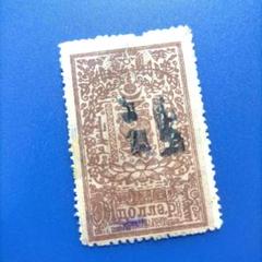 古切手　国内・外国　戦前・戦後　未整理多数有り　コレクション 2878 外国切手 インドネシア 1949年頃 建国初期古切手 未使用13
