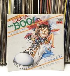 【カルト名盤】サミュエル・ホイ『Mr.Boo!』LP Mr.Booと悪漢探偵の音楽(サミュエル・ホイ)の話｜たつろー
