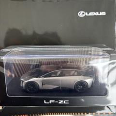 Lexus LF-ZC ミニカー 1/64 スケール 2台セット - メルカリ
