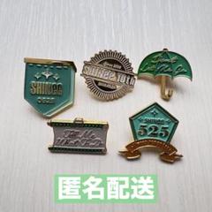 2025年最新】shinee 10周年の人気アイテム - メルカリ