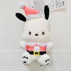 2025年最新】アベイル サンリオ クリスマスの人気アイテム