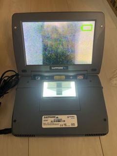 据置型 拡大鏡 読書器 TOPAZⅡ トパーズ2 20インチ 動作良好 拡大読書器 - 【西村眼鏡店 近大病院店】狭山市 大野台 眼鏡