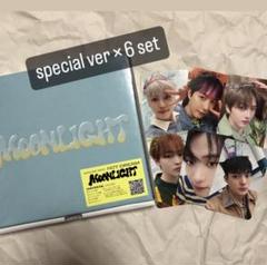 NCT DREAM moonlight special ver スペシャル - メルカリ