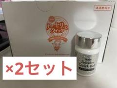 エルセーヌ　Newノンセリュクイック、パワフルショッキング、クール　各20本 2025年最新】エルセーヌ ドリンクの人気アイテム - メルカリ