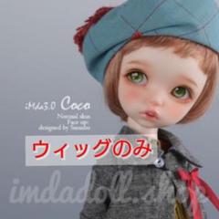 3.0 iMdaのフリマアイテム一覧