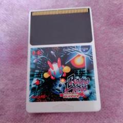 PCエンジン　ラビオレプススペシャル