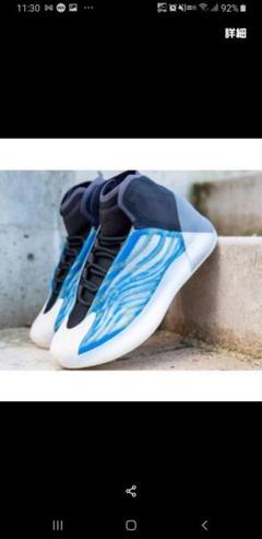 adidas Yeezy Quantum 27.5cm