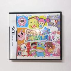 【平成女児】ちゃおドリームタッチ！ ニンテンドーDS