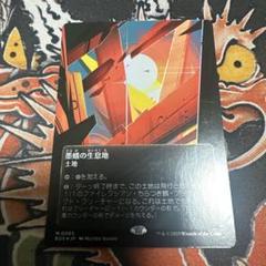 mtg 墨蛾の生息地 墨蛾の生息地 [MBS] 【BIGWEB | MTG】日本最大級の激安カード