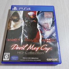 デビル メイ クライ HDコレクション