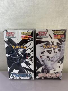 ブラックボルトホワイトフレアデラックスパック 2BOXセット