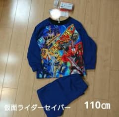 hyde hydeist パジャマ セットアップ