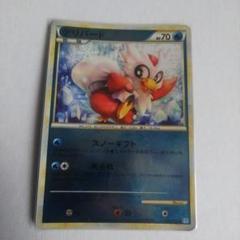 PSA10★サンド ● L1 ソウルシルバーコレクション 045/070 ポケカ 拡張パック「ソウルシルバーコレクション」 – 晴れる屋2