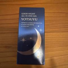 カタログハウス スロワージュ 夜露 YOTSUYU 夜用オールインワンのサムネイル