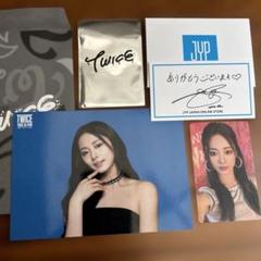 2025年最新】twiceツウィセットの人気アイテム - メルカリ