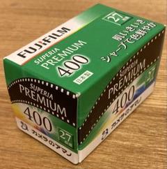 フジフィルムSUPERIAPREMIUM400 27枚撮 3箱セット Amazon.co.jp: 【3個セット】フジフイルム フジカラー スぺリア