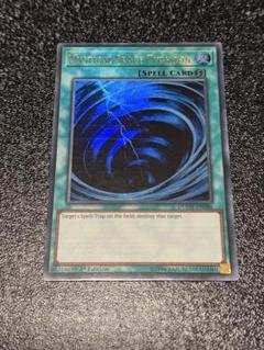 【30％OFF】 遊戯王 サイクロン 英語版 ウルトラ 1st DUOV - メルカリ 遊戯王OCG デュエルモンスターズ