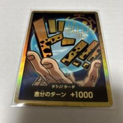 2025年最新】トラファルガーロー ドンカード スーパーパラレルの