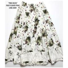 美品】ピンクハウス/フラワーフルーツプリントロングスカート/総