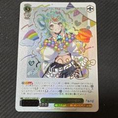 とびっきりのワンショット！ ぷわぷわぽぷら　sec シク　サインのサムネイル