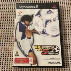 プレステ2 ワールドサッカーウイニングイレブン5 ファイナルエヴォリューション