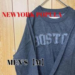 TQ121【US輸入】NEW YORK POPULA　スウェット【М】グレー