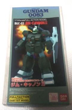 【新品】　ガンダム　シャア・アズナブル Ｂ-CLUB レンジキャストキット 2025年最新】B-CLUB ガンダム キットの人気アイテム - メルカリ