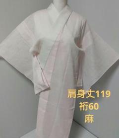 mieko.odier ❤️❤️❤️うさうさ600◆夏用本麻　長襦袢　紋紗 2025年最新】絽 麻の人気アイテム - メルカリ