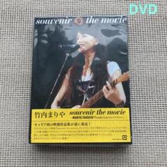 2025年最新】竹内まりや DVD Liveの人気アイテム - メルカリ