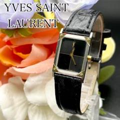 激レア 新品 YSL イヴサンローラン ベルト リザード型押しレザー ブルー 激レア 新品 YSL イヴサンローラン ベルト リザード型押しレザー