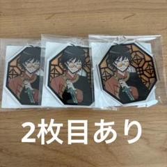 磯貝悠馬