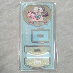 【新品】ユノイチカ「夜明けの唄」受注生産 A4 アクリル プレート(印刷サイン) Amazon.co.jp: ユノイチカ 夜明けの唄 直筆サイン入り アクリル