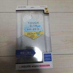 アクオスwish4 tpuケース