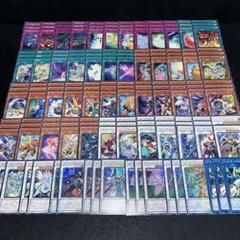 11439 遊戯王 スターダスト 不動遊星 ジャンド 大量デッキパーツ